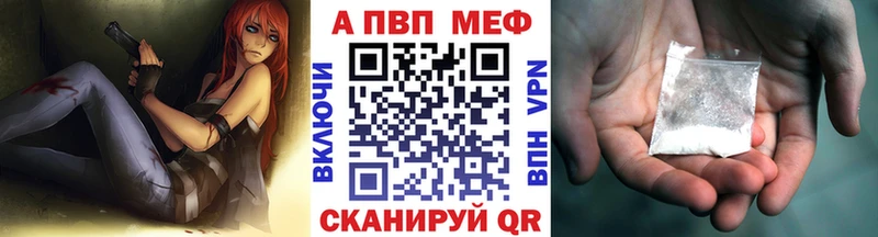 Альфа ПВП СК  Бронницы 