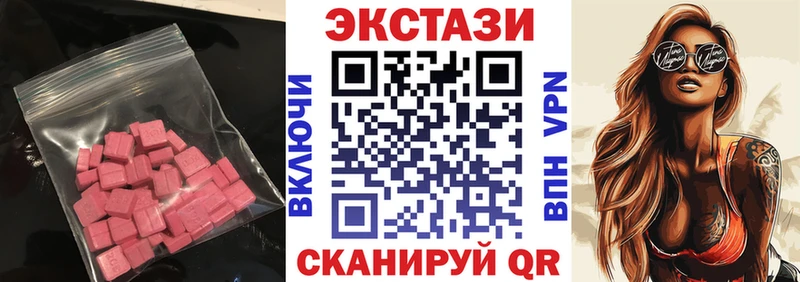 Экстази Philipp Plein  сколько стоит  Бронницы 