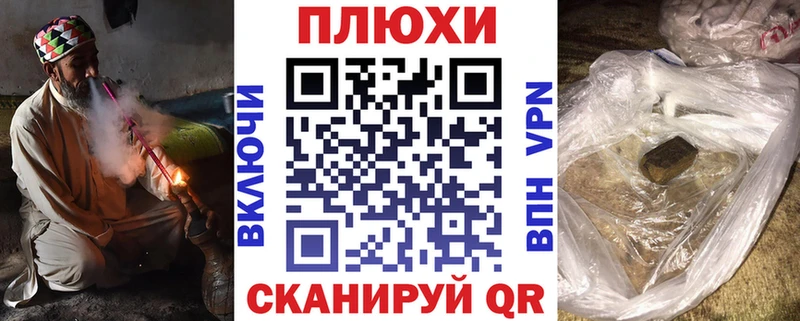 ГАШИШ хэш omg сайт Бронницы