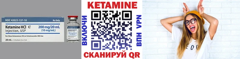 продажа наркотиков  OMG маркетплейс  Кетамин ketamine  Бронницы 