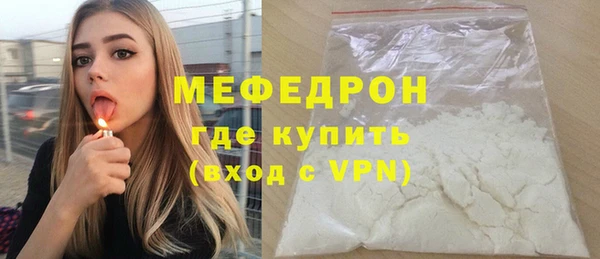 соль курить ск Богданович