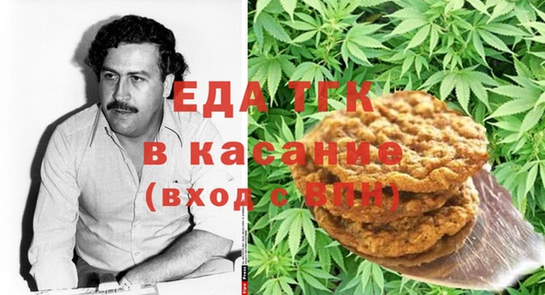 марихуана Богородицк