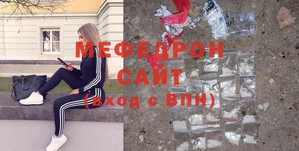 соль курить ск Богданович