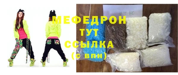 марихуана Богородицк