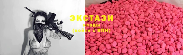 соль курить ск Богданович