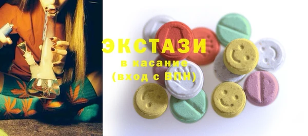 спиды Верея