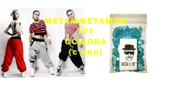 мяу мяу кристалл Богородск
