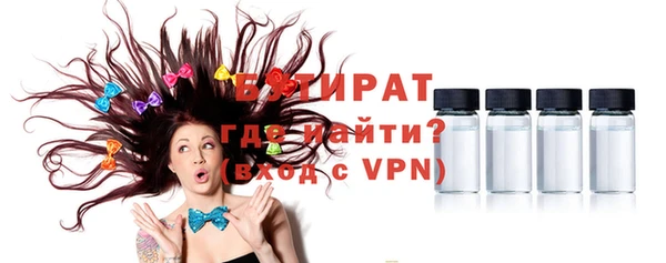 мяу мяу кристалл Богородск
