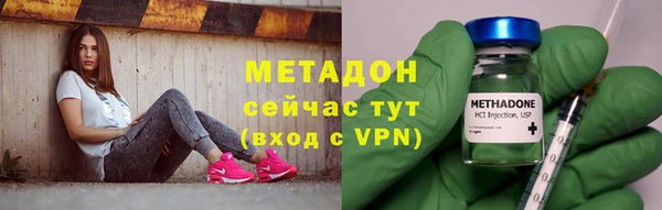 кристаллы Верхнеуральск