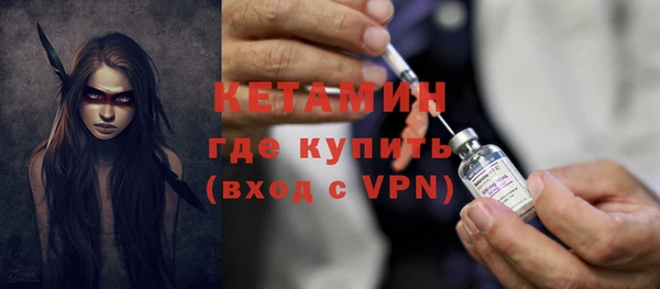 мяу мяу кристалл Богородск