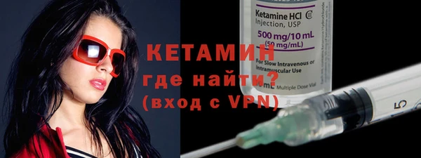 мяу мяу кристалл Богородск