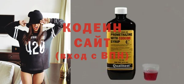 кокаин премиум Дмитровск