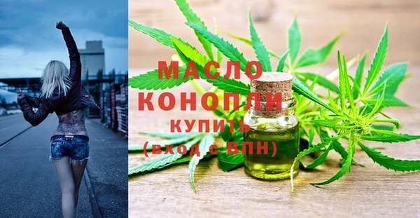 соль курить ск Богданович