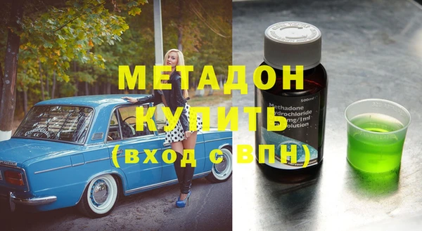марихуана Балахна