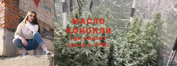 марихуана Балахна