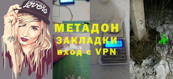 гашиш Дмитров