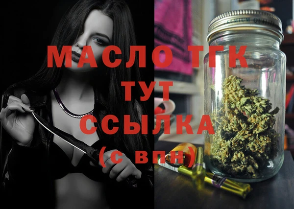 мяу мяу кристалл Богородск