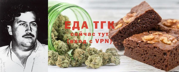 соль курить ск Богданович