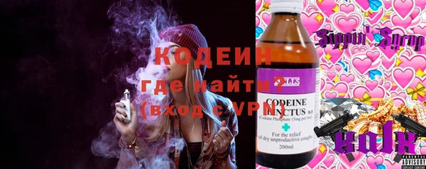 соль курить ск Богданович