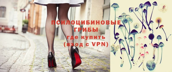 марихуана Богородицк