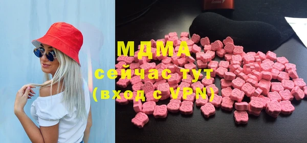 марихуана Богородицк