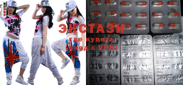 мяу мяу кристалл Богородск