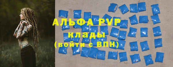 марихуана Богородицк