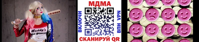 MDMA crystal Бронницы