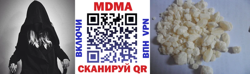 наркота  Бронницы  МДМА молли 