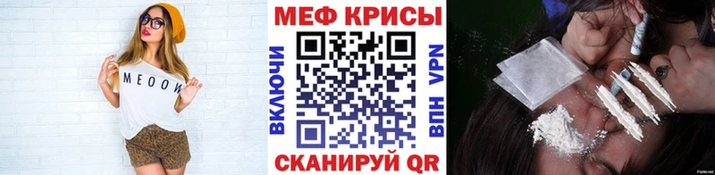 МЕФ мука Бронницы