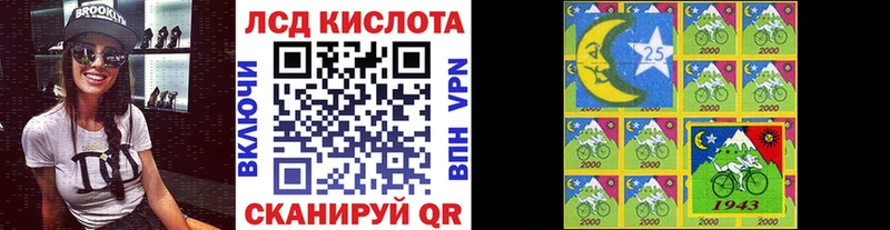 где купить   Бронницы  Наркотические марки 1,5мг 