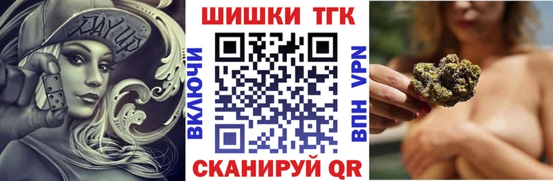 Марихуана Bruce Banner  продажа наркотиков  Бронницы 